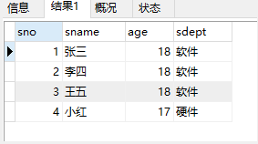 使用python操作mysql数据库