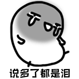 动图